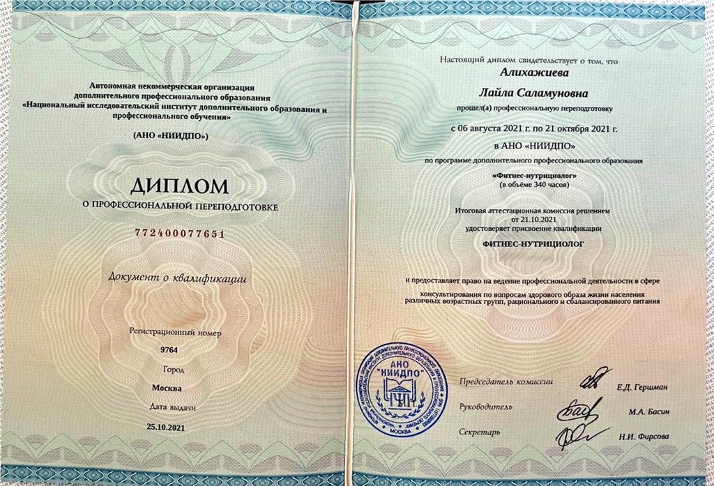 Главная